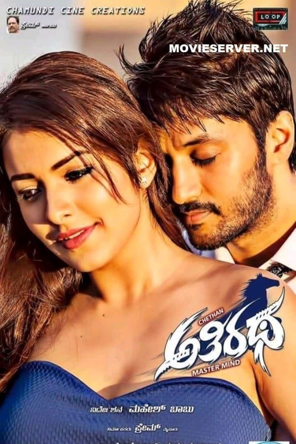 Ramaiya Vastavaiya Telugu Movie Tamil Dubbed Download